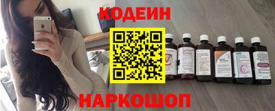 героин Волгодонск