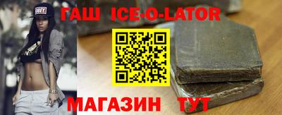 героин Волгодонск