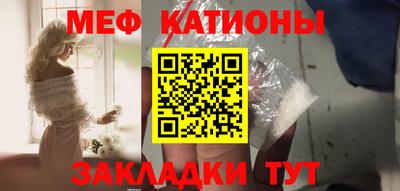 винт Беслан