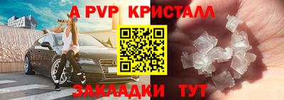 скорость mdpv Волжск