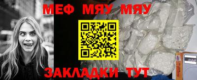 мескалин Берёзовский