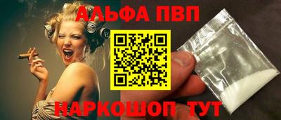 ешки Волжский
