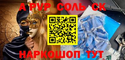 mdpv Абинск