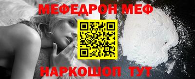 мескалин Берёзовский