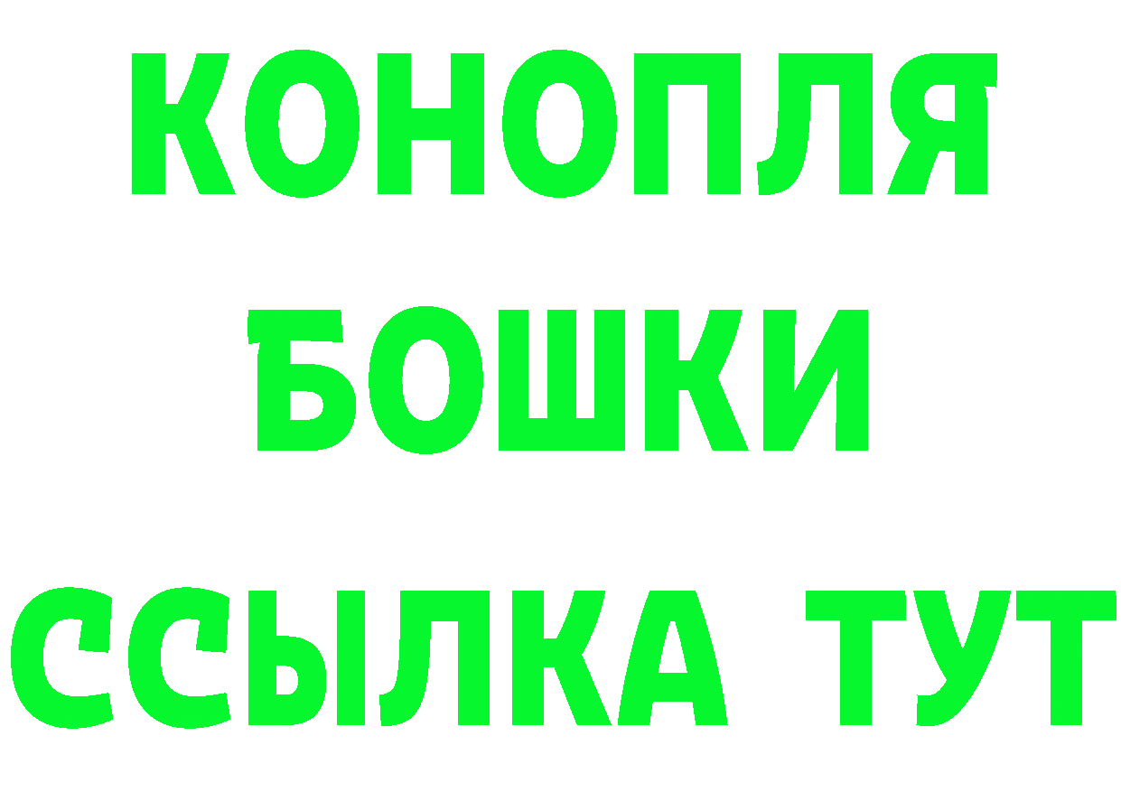 Героин хмурый как зайти дарк нет hydra Комсомольск-на-Амуре