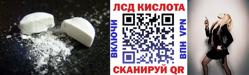 ЛСД экстази ecstasy  Комсомольск-на-Амуре 