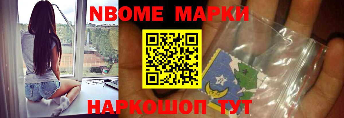 ЛСД экстази кислота Комсомольск-на-Амуре