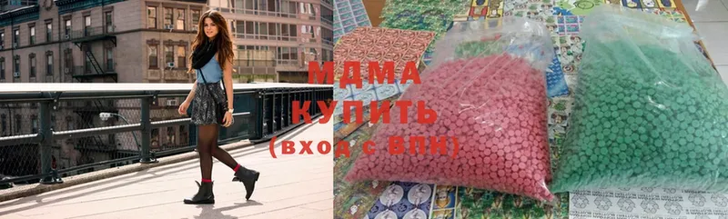 MDMA кристаллы  где найти   ОМГ ОМГ вход  Комсомольск-на-Амуре 