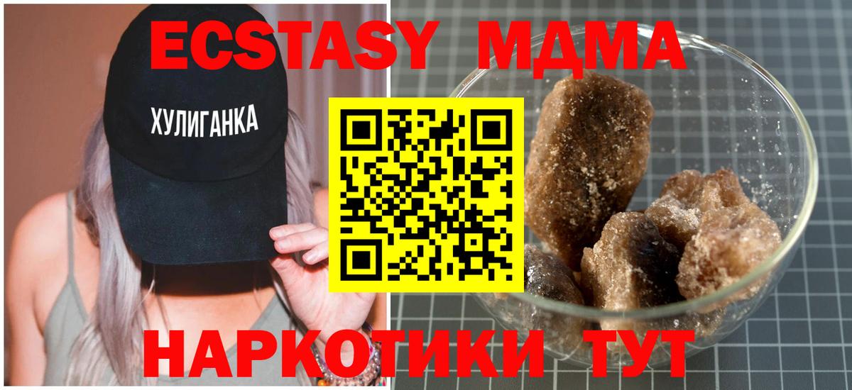 Бошки Шишки  Гашиш  Вход с VPN  МЕФ  Гашиш  Cocaine  Комсомольск-на-Амуре  LSD-25  Меф кристаллы  APVP СК  