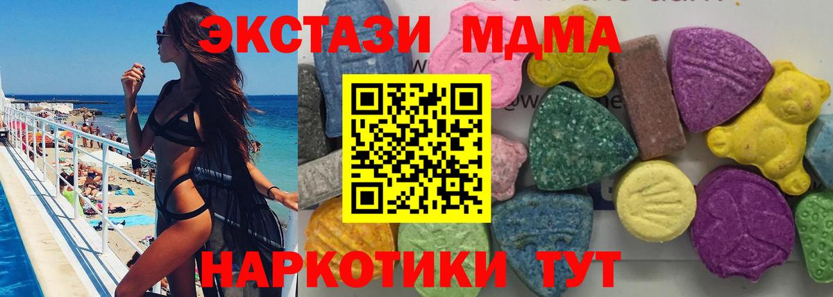 25-NBOMe  Cocaine  Вход с VPN  Плюхи  МЕФ  Меф  Комсомольск-на-Амуре  Ляпка 