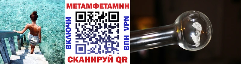 где можно купить   Комсомольск-на-Амуре  Первитин Methamphetamine 