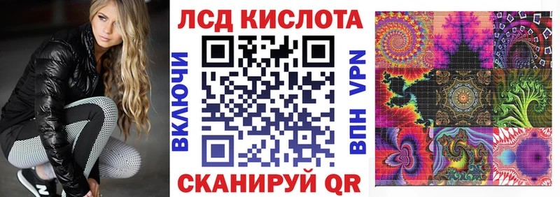 Наркотические марки 1,8мг  дарнет шоп  Комсомольск-на-Амуре 