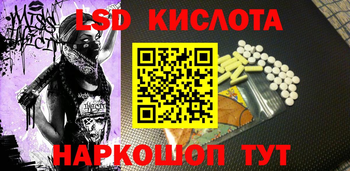 Марки 25I-NBOMe 1500мкг  Марки 25I-NBOMe 1500мкг  наркота  Комсомольск-на-Амуре  Марки N-bome 