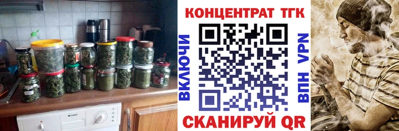 Дистиллят ТГК вейп  Комсомольск-на-Амуре 