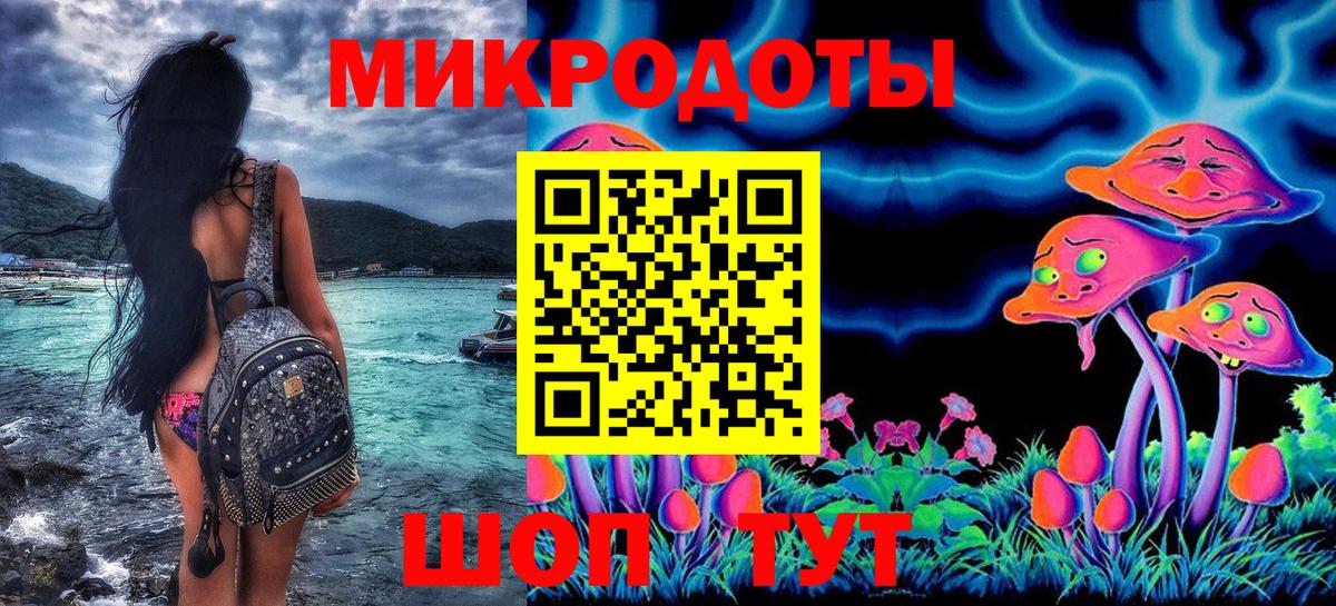 Галлюциногенные грибы GOLDEN TEACHER  Комсомольск-на-Амуре 