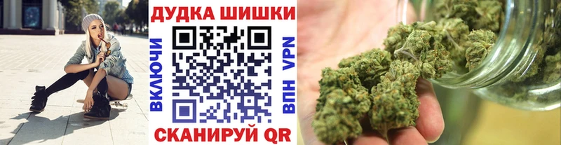 Бошки Шишки конопля  продажа наркотиков  Комсомольск-на-Амуре 