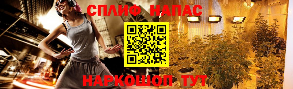 Конопля MAZAR  Вход с VPN  МАРИХУАНА планчик  Комсомольск-на-Амуре  Марихуана индика 